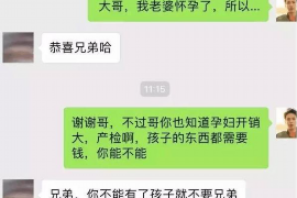 定陶讨债公司成功追回初中同学借款40万成功案例