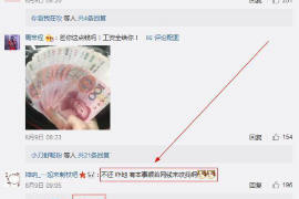 定陶工资清欠服务